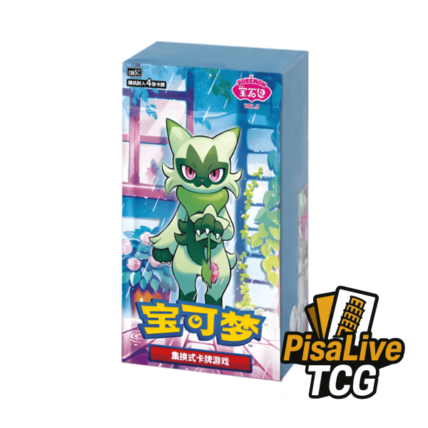 pokemon-gem-pack-vol-5-booster-box-cn